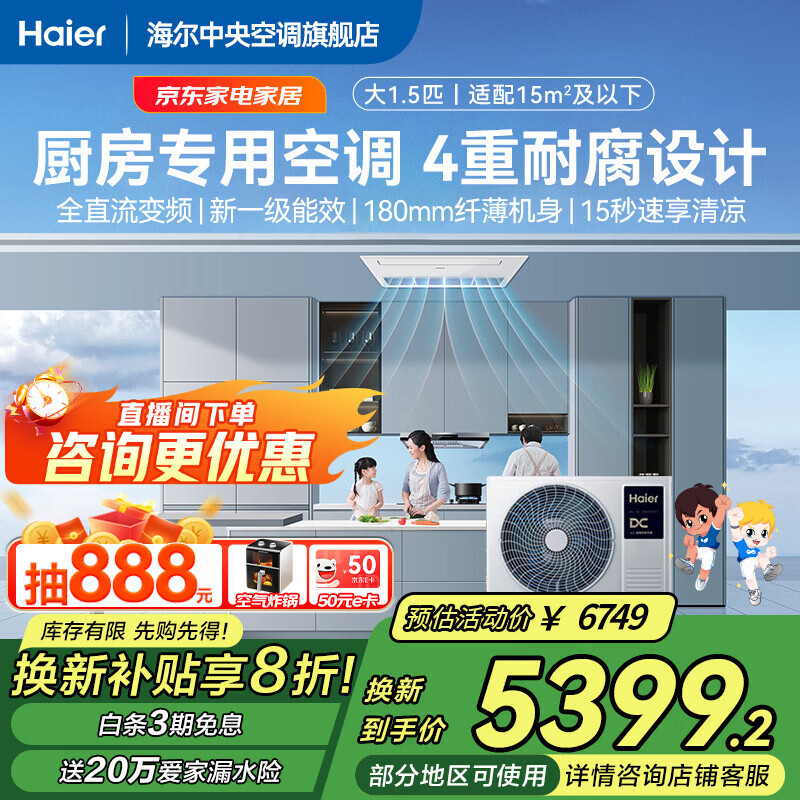 Ҳֱ20%רÿյܻһһ1.5ƥȫֱƵһЧǶʽ 1.5ƥ һЧ רÿյ콢 5399Ԫ