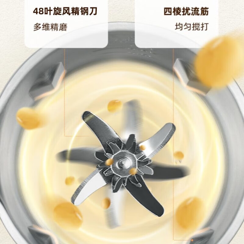 南极人豆浆机破壁家用全自动大容量免煮静低音智能料理榨汁家用米糊机不锈钢辅食机五谷杂粮榨汁机搅拌机 米色黑屏款豆浆机【304材质6叶刀】 0.6L