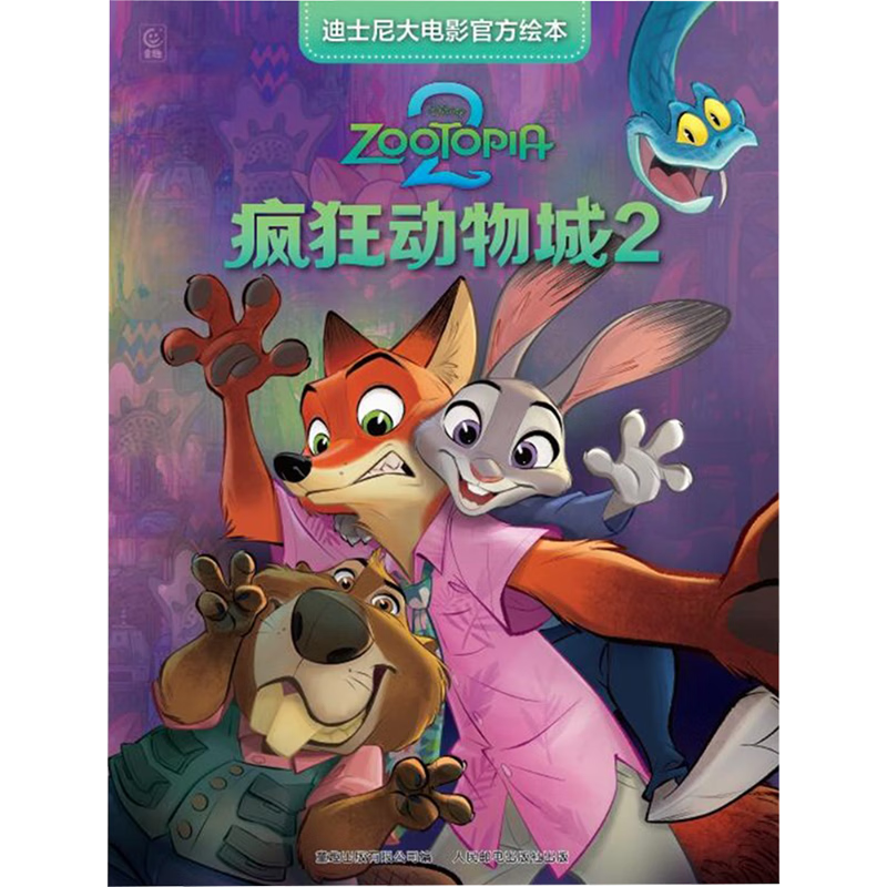 ������2 ��Ӱͬ���ٷ��汾 16.3Ԫ