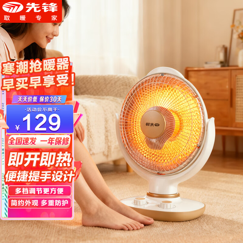 xianfeng/�ȷ� ȡů�� DTY-X6 