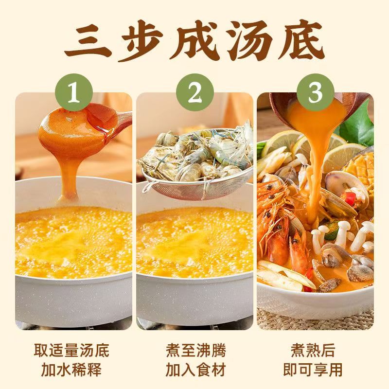 味光食色冬阴功汤料 酸爽火锅底料 泰式椰香酸辣汤酱包 海鲜关东煮汤料 冬阴功调料120g-4袋/酸辣鲜香
