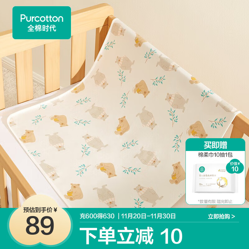 ȫʱӤﶬϴ洿Ż洲 ֯ϴ  9070cm 79Ԫ