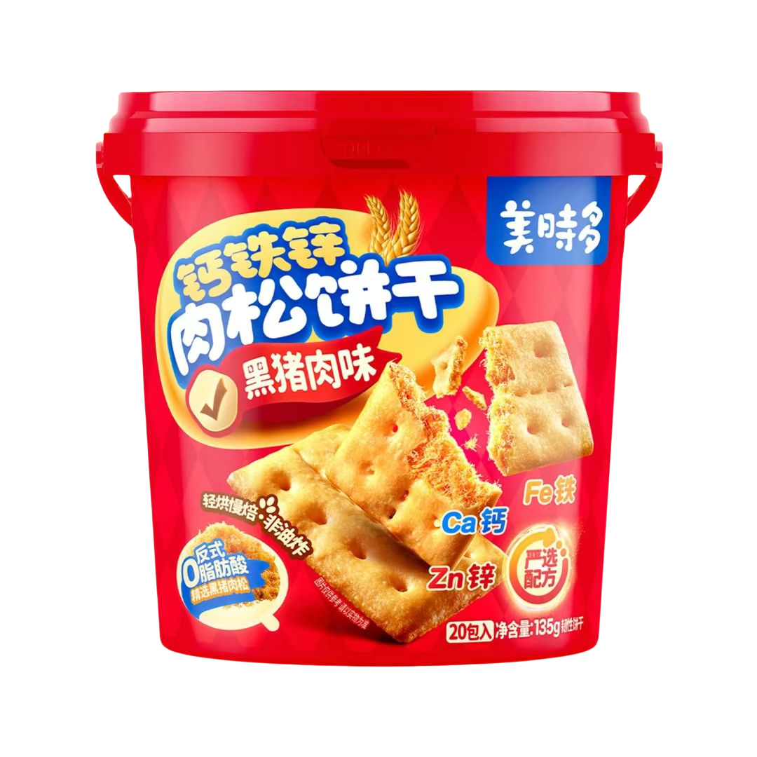 美时多黑猪肉味肉松饼干儿童夹心饼干宝宝零食钙铁锌薄脆磨牙饼干