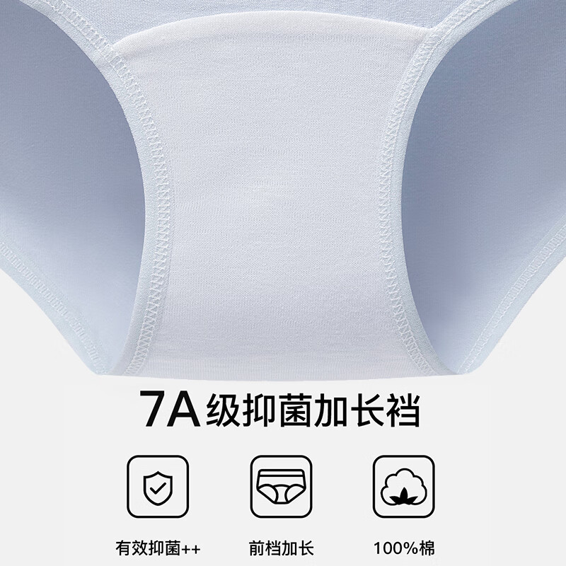 都市丽人女士内裤女7A抑菌全棉底裆亲肤婴儿棉舒适包臀透气甜美少女短裤 白色+肤色+粉色+薄荷绿 4条 M 建议【85-100】