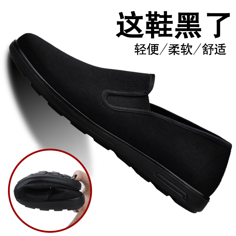 查询传统布鞋历史价格走势|传统布鞋价格走势