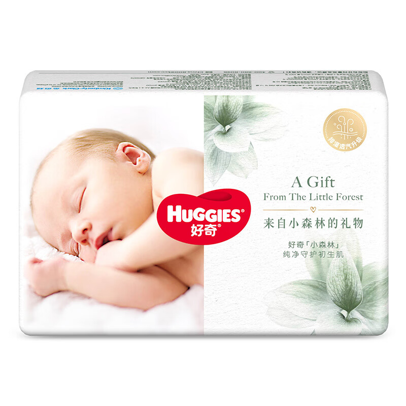 好奇（Huggies）小森林心钻装纸尿裤成长裤NB-XL4片派样装尺码任选 纸尿裤NB4 小森林试用装