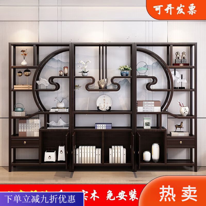 倘然之家新中式实木博古架多宝阁书架柜优质橡木多宝阁茶室置物架免安装 【0.7米】小迷你博古架 整装入户 紫檀色