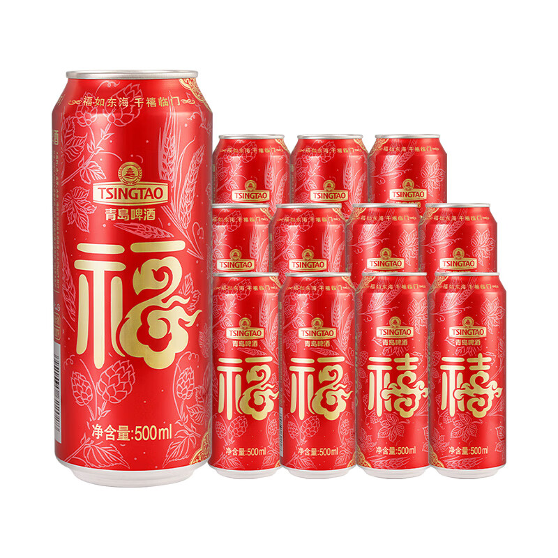 青岛啤酒(TsingTao)福禧双至原麦汁浓度10°P年货佳节送礼喜庆啤酒大罐 500mL 12罐 整箱装