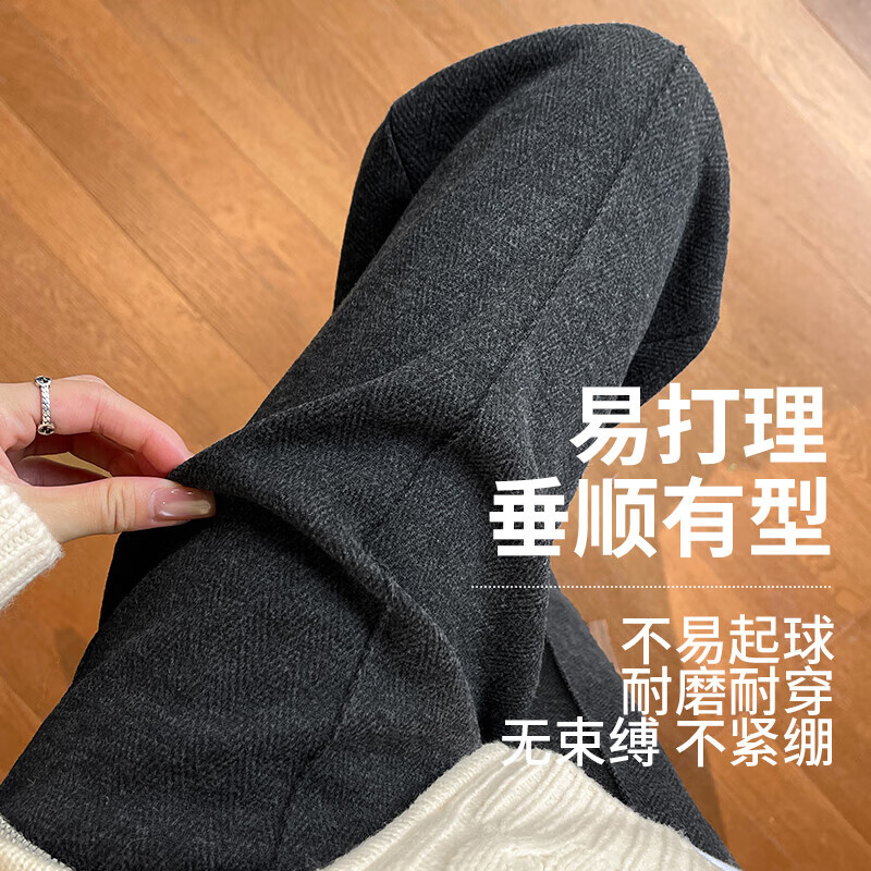 浪莎羊毛阔腿裤女秋冬新款人字纹毛呢加绒裤子女高腰垂感直筒休闲裤女 黑灰色 -秋冬加绒 L (推荐110-125斤)