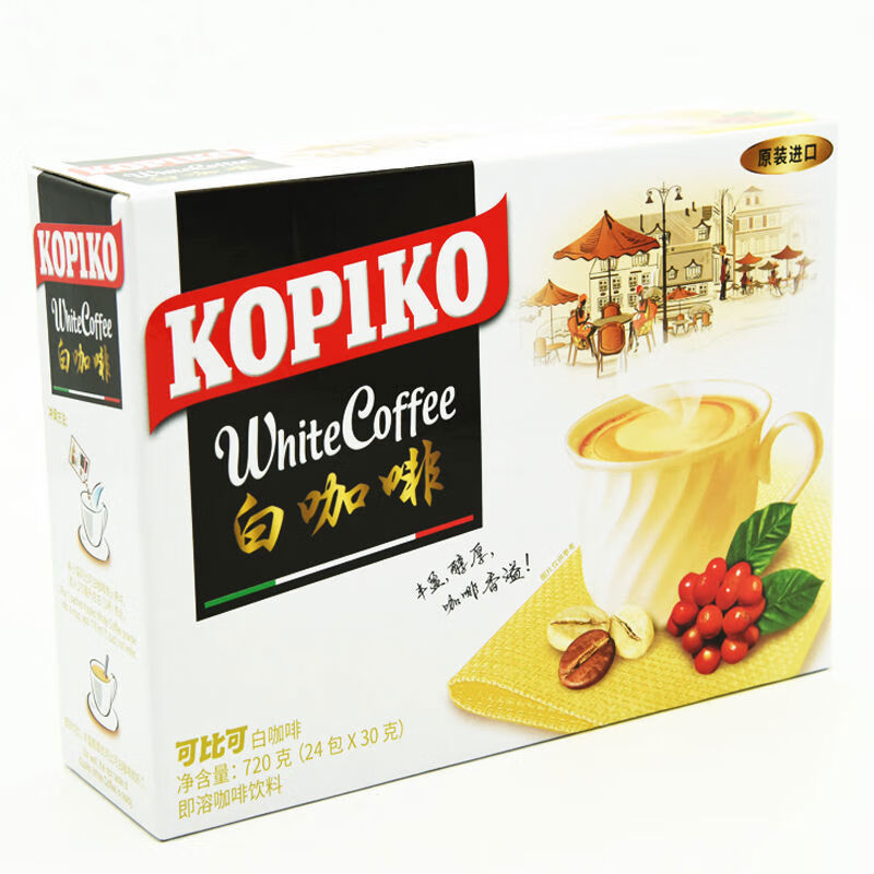 可比可進口白咖啡24杯拿鐵摩卡咖啡盒裝可比克速溶沖泡飲料料 原味白咖啡24包