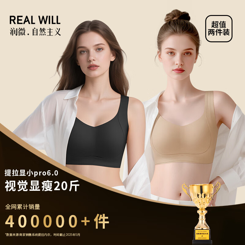 ڲ΢RealwillСС޺۷´ոη۵Һ 248.9Ԫ