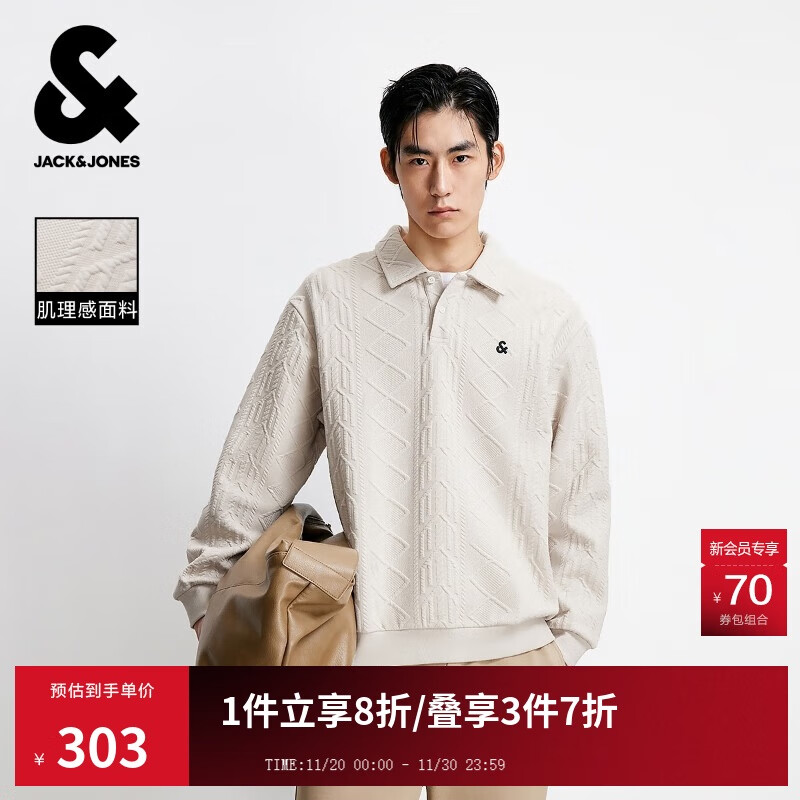 杰克·琼斯（JACK&amp;JONES） 男装秋季日常百搭肌理感提花针织宽松polo领卫衣225333068