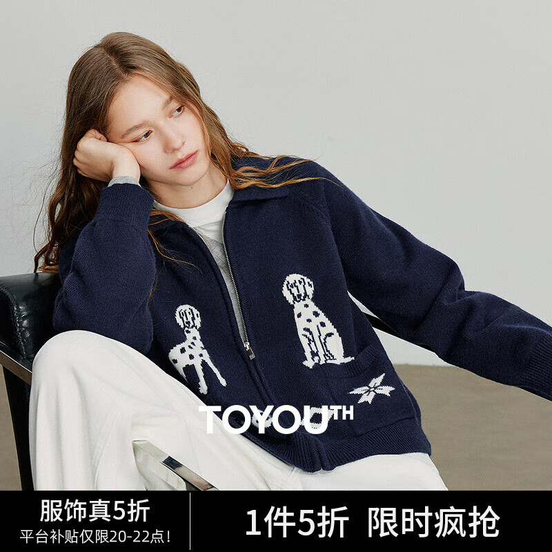 初语毛衣女2025秋季新款开衫外套斑点犬提花减龄藏青色复古针织衫 藏青 M