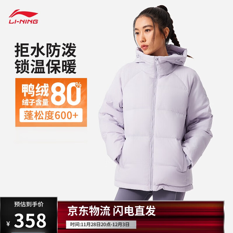 李宁短羽绒服女子2025秋冬季新款时尚休闲连帽保暖运动外套AYMV776