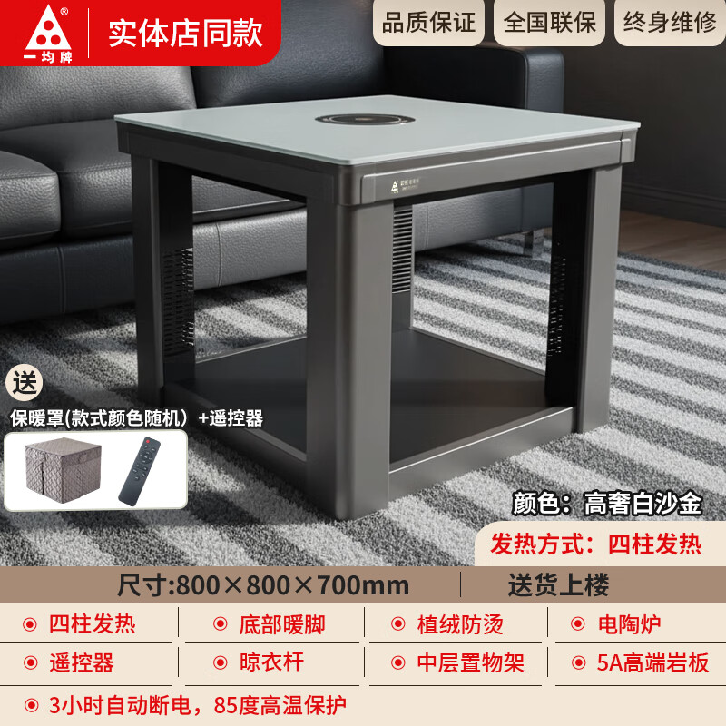 取暖器排名前十名品牌：这10款快速升温+节能省电，冬季暖意满满-图片7