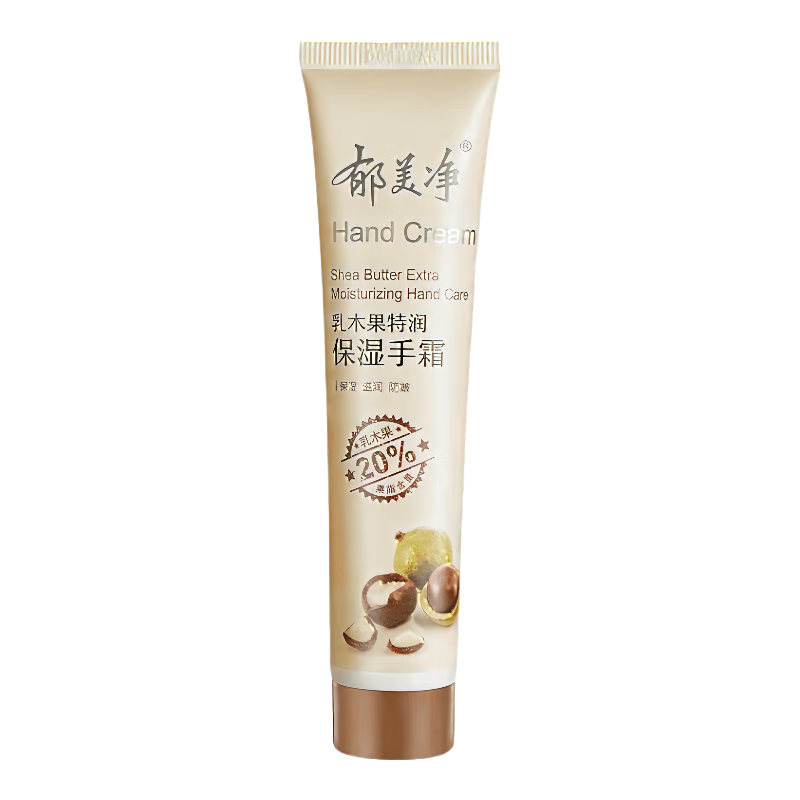 郁美净乳木果柔嫩滋润特润成人儿童嫩肤护手霜40g 呵护双手温和保湿霜 20%乳木果 特润手霜40g