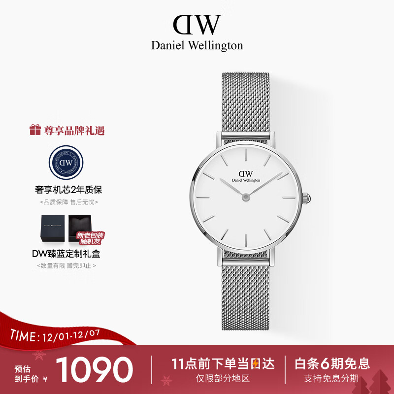 丹尼尔惠灵顿（DanielWellington）DW女士手表28mm欧美简约石英女表送女友节日礼物DW00100220