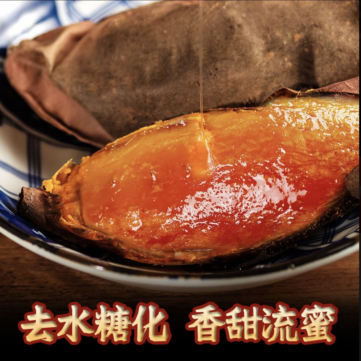 正宗山东烟薯25号现挖现卖糖心沙地地瓜新鲜红薯农家流油烤薯蜜薯 烟薯25号净重5斤-【顺丰速运】 中果（3-8两）