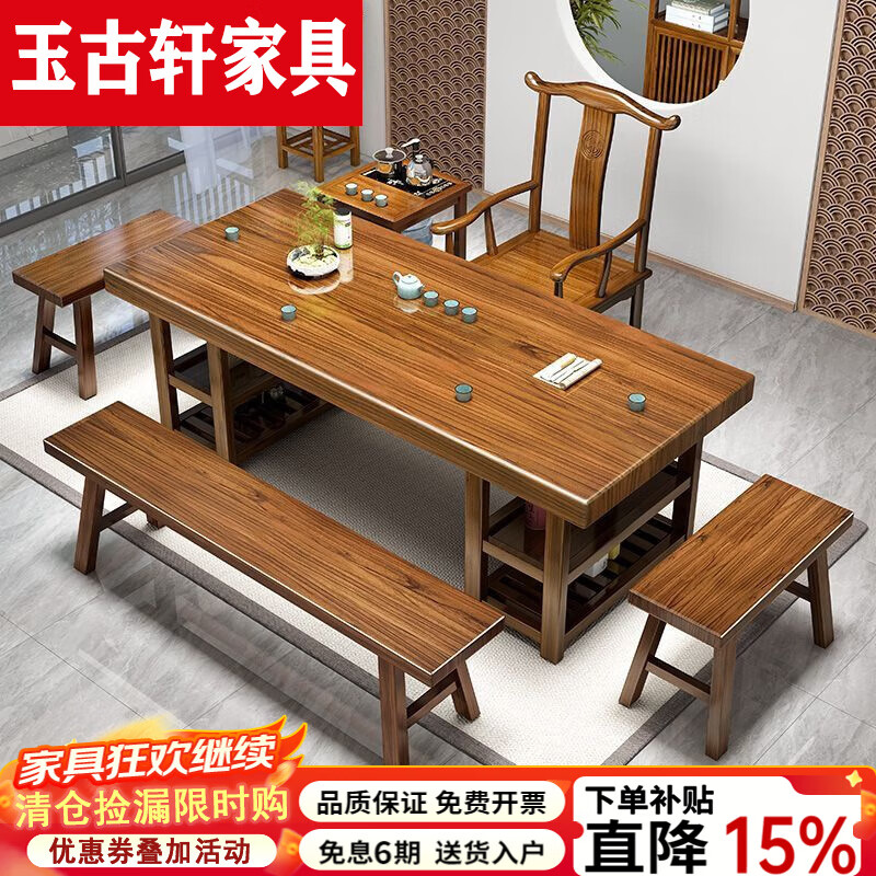 玉古轩2025新款实木大板泡茶桌椅新中式茶几茶台办公室喝茶桌一体一整套 平面款1官帽椅4月牙椅+茶水柜 1.6m储物大板[送烧水炉+茶具]