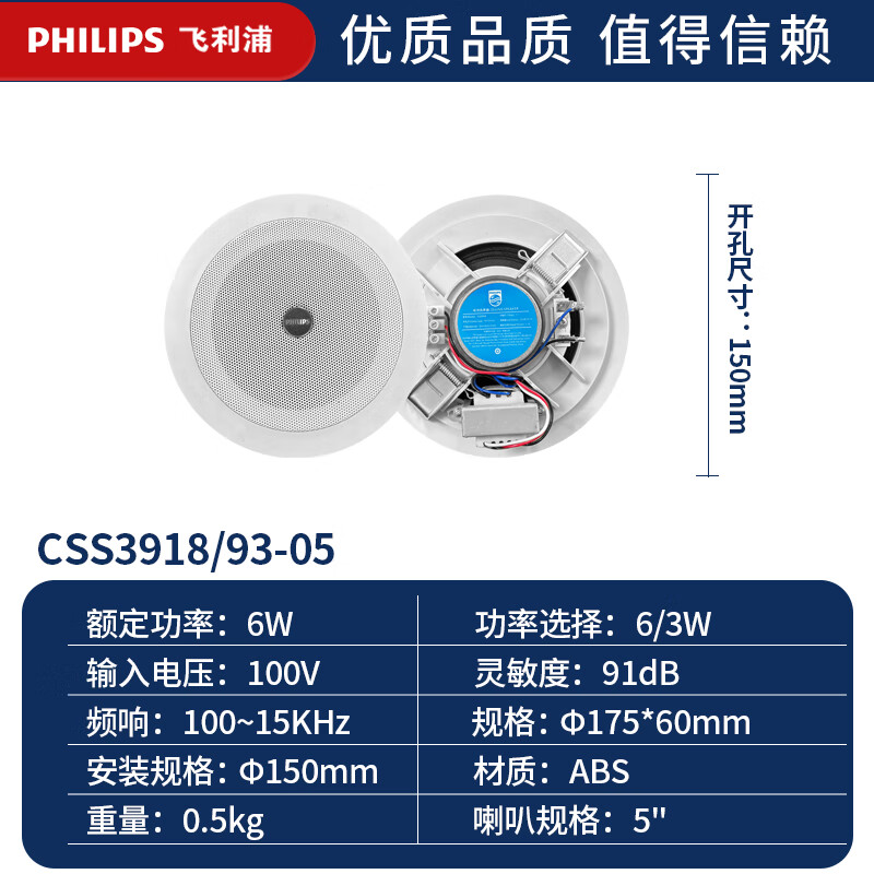 ֣PHILIPSְɫǶʽ80Wŵ컨ⶥרϵͳװȵǶʽ CSS3918/93-05-5ȡ1 88.89Ԫ