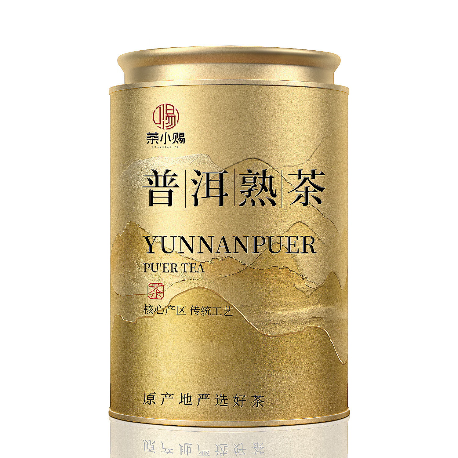 茶小赐茶叶普洱茶熟茶 2016年云南勐海浓香型醇香普洱熟茶叶罐装