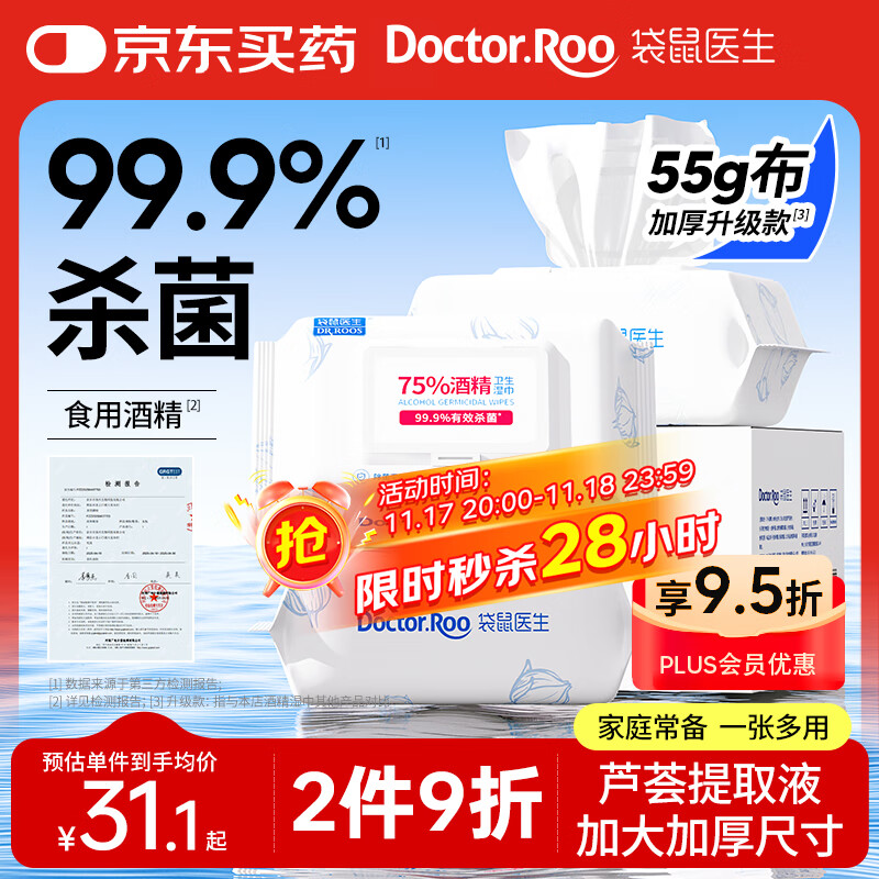 ҽ75%ƾʪʪ80*3ƾƬ15*20cmɱʪֽ«