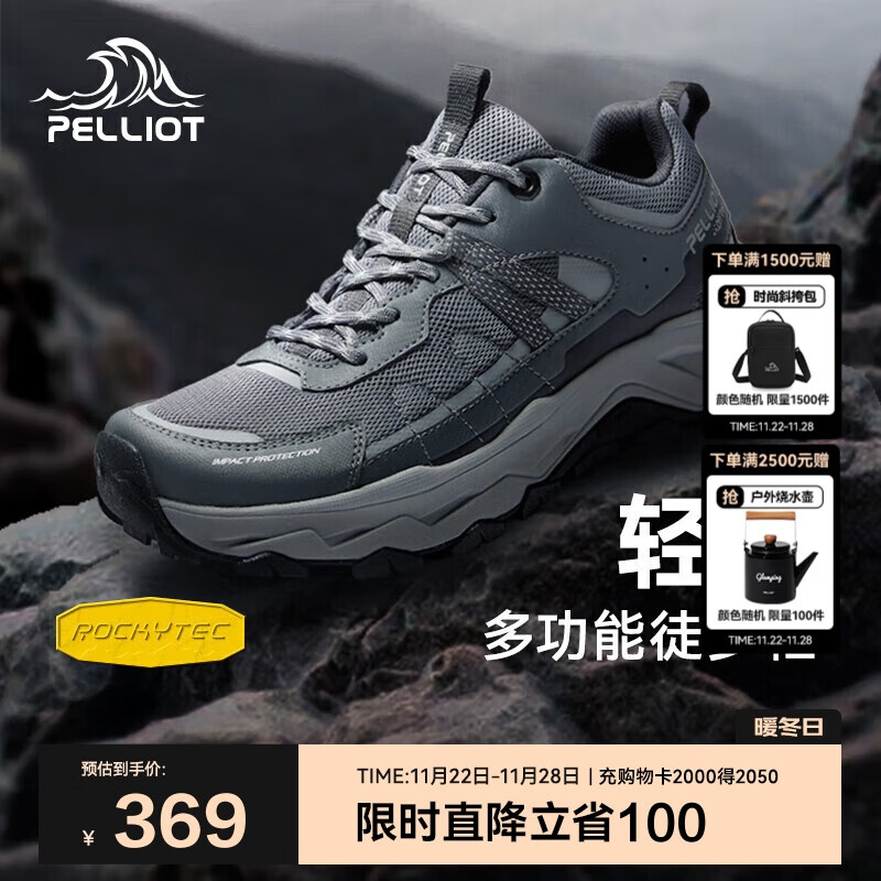 伯希和（Pelliot）[轻云]户外登山运动鞋男女徒步跑鞋防滑耐磨休闲鞋11411909男灰40