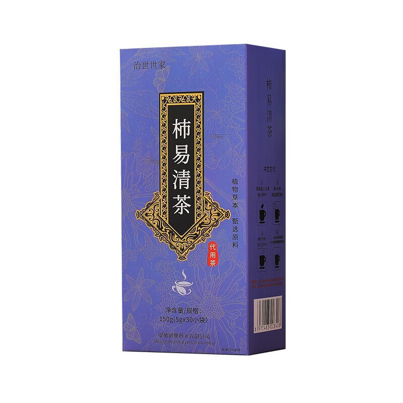 治世世家柿易清茶独立包清热下火花茶饮 治世世家柿易清茶150克