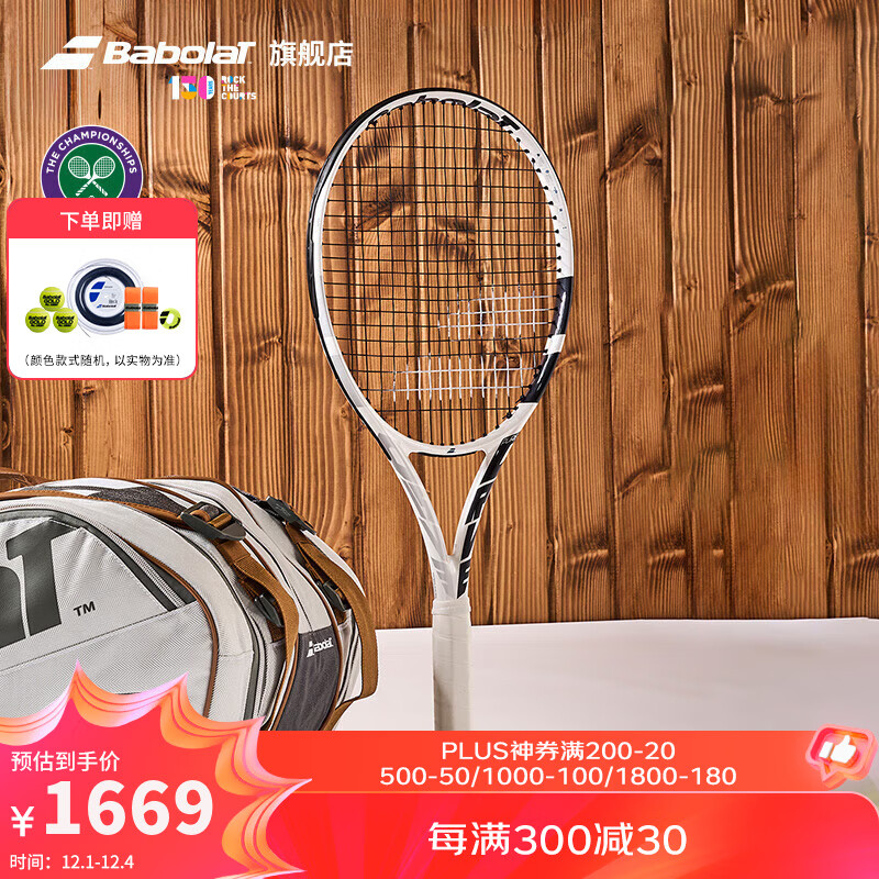 �ٱ����ٱ����ٷ�PURE DRIVEרҵ������PD����ȫ̼�������������ٱ��� ��������ɫ��PD WIM 300g 1�ű�