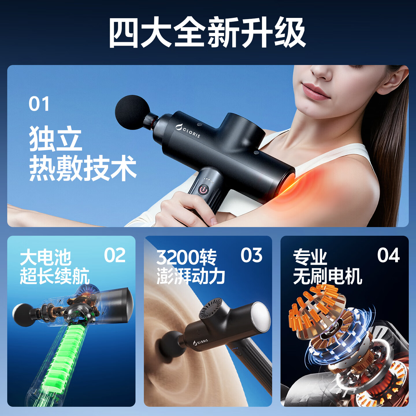 凯伦诗(CLORIS)筋膜枪按摩仪肌肉放松按摩器专业级运动健身家用颈膜枪深层按摩仪送男女友节日生日礼物 【性价比之选-G6】大推力+热敷+无刷电机