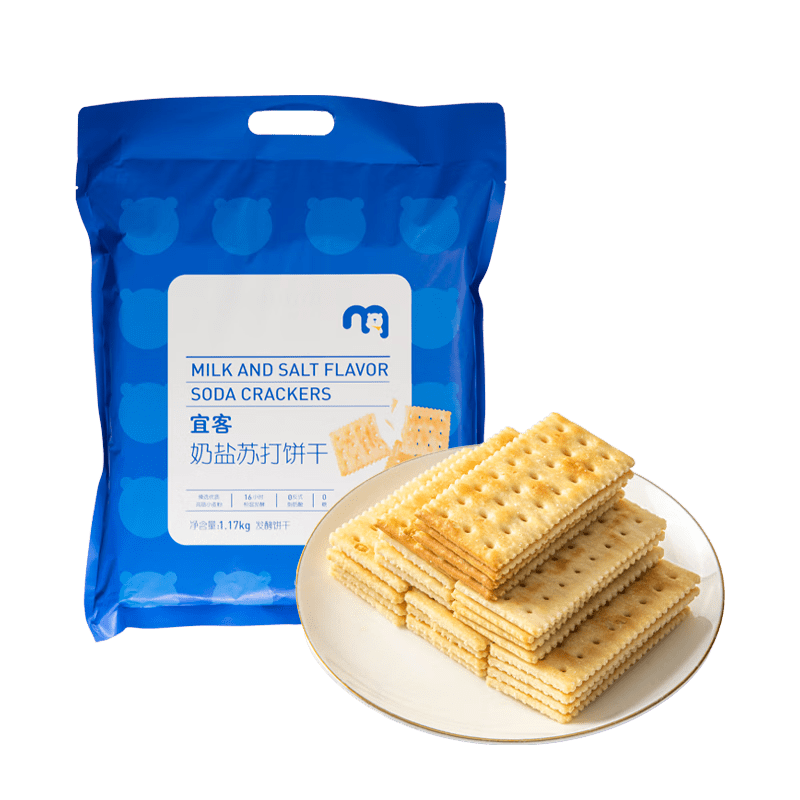 宜客麦德龙宜客新品奶盐苏打饼干1.17kg酥脆可口休闲解馋办公零食0糖