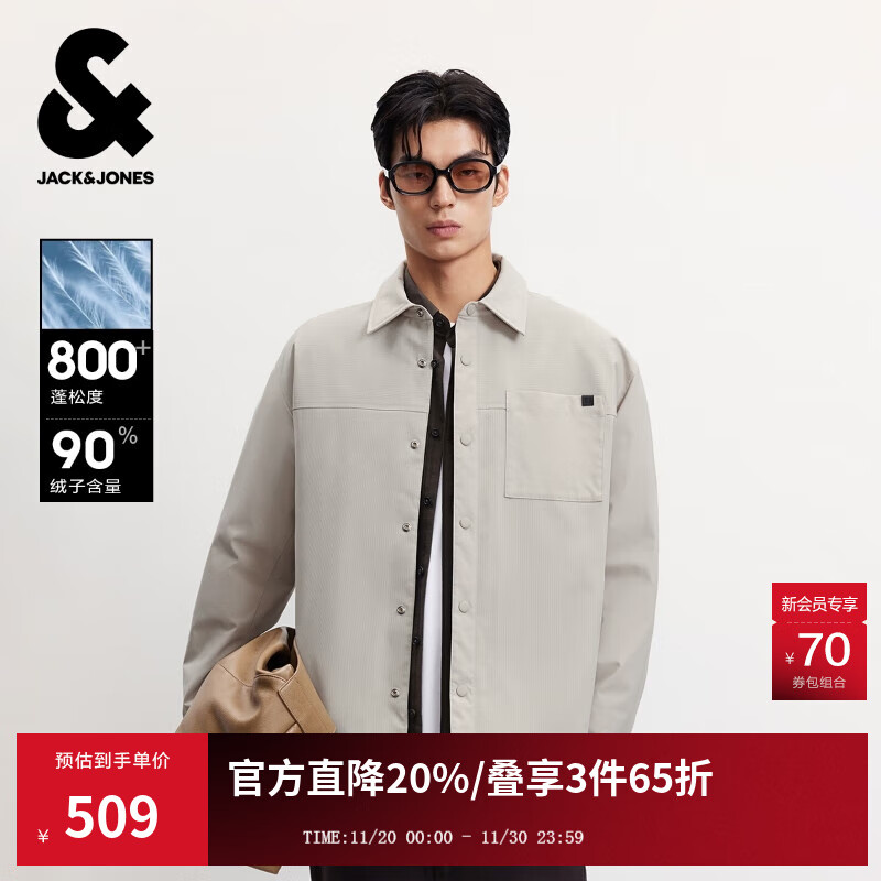 杰克·琼斯（JACK&amp;JONES）男装25年秋冬季轻薄羽绒服男士休闲宽松短款翻领鸭绒夹克外套 C02伦敦雾 M （175）