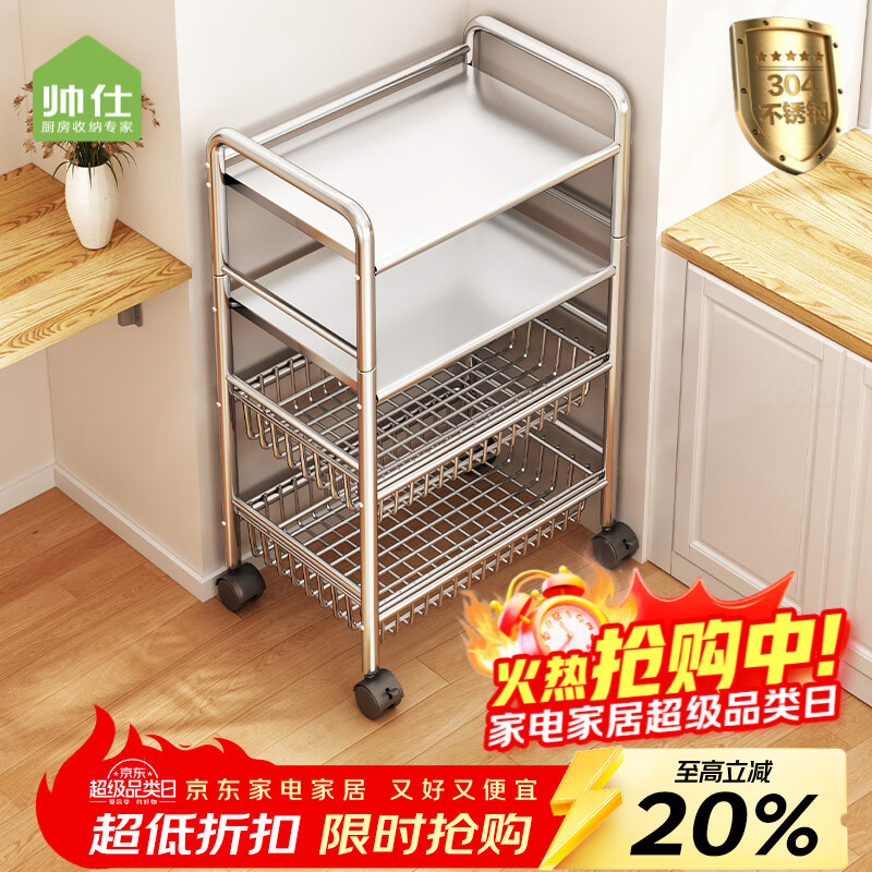 ˧˳߲عСƳʳзƶɼ304 4932ش304+߿ɵ+֡22 268.61Ԫ