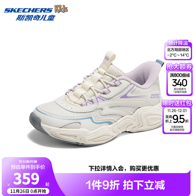 Skechers斯凯奇女童闪穿休闲运动鞋儿童一脚蹬透气百搭时尚老爹鞋319426L 乳白色/OFWT 36
