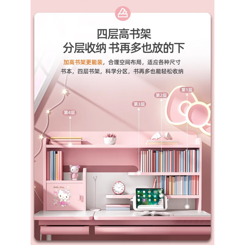 读书郎儿童学习桌子小学生家用书桌写字作业课桌椅组合可升降套装 送学习+上门安装】保价