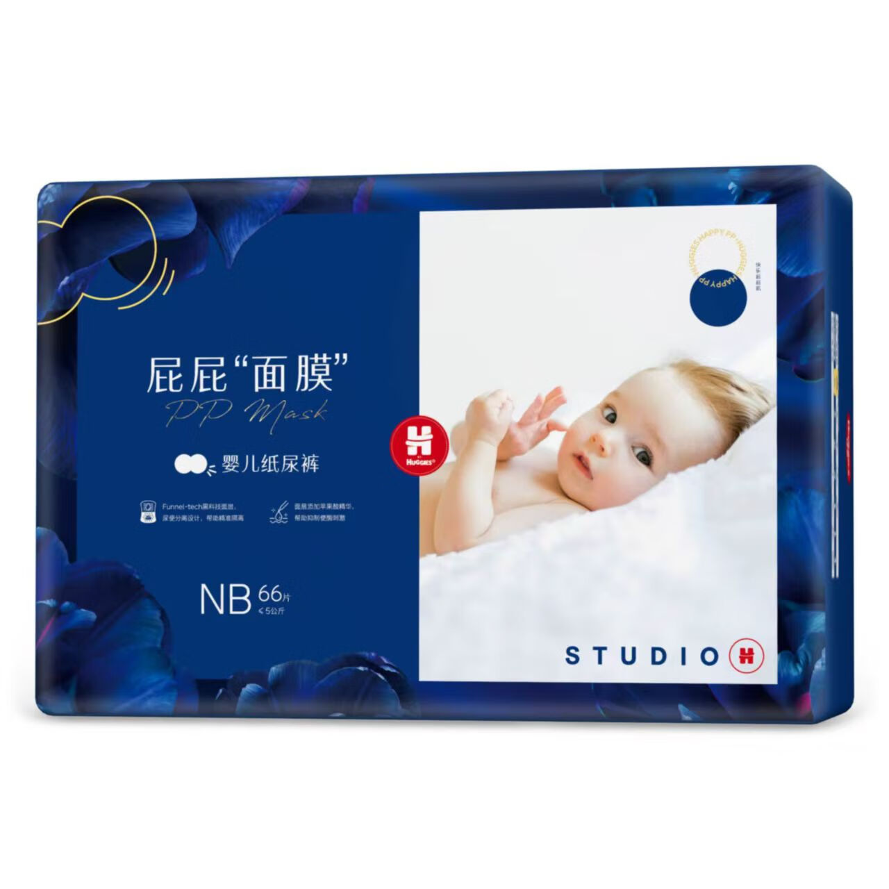 好奇（Huggies）蓝标屁屁面膜特添护臀乳日夜用婴儿成长裤纸尿裤干爽透气NB-XXXL NB66片纸尿裤