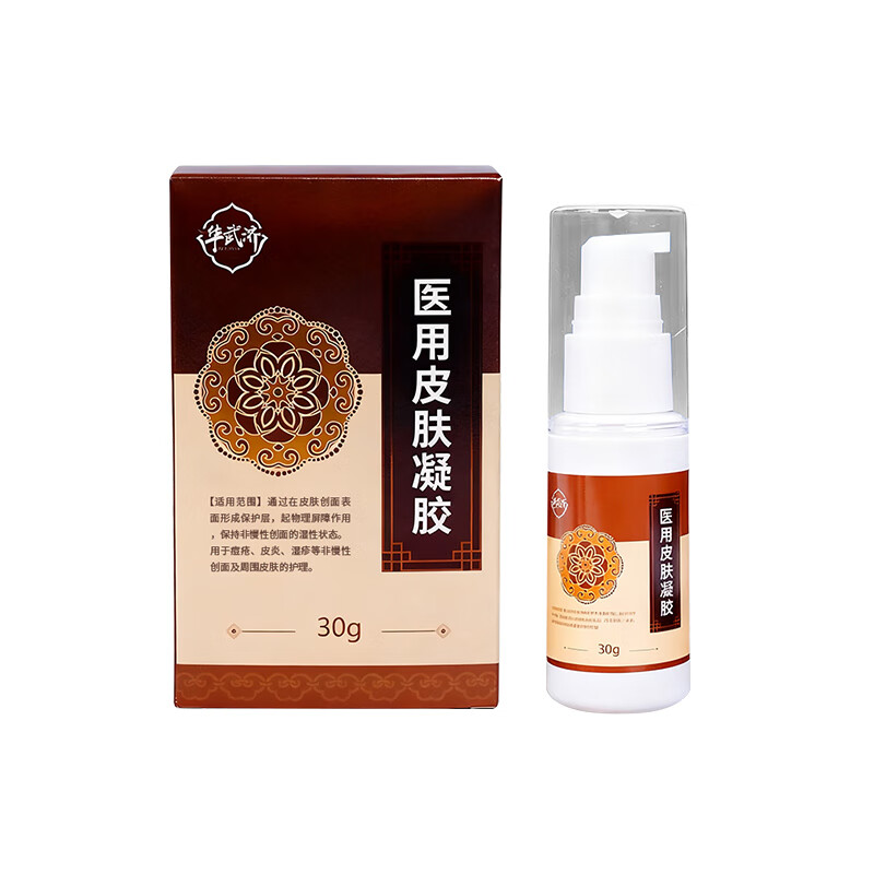 华武济顽固皮炎湿疹牛皮癣皲裂手癣鹅掌风脚癣皮肤瘙痒外用中药凝胶无激素 一盒（适用轻症 缓解改善）