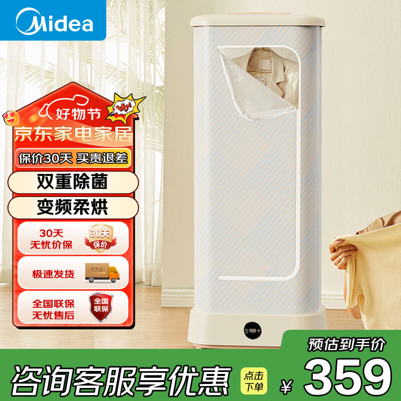 ģMideaɻú»»Сʹﻤٸִﻤ ۵-HBGD10D1-65L