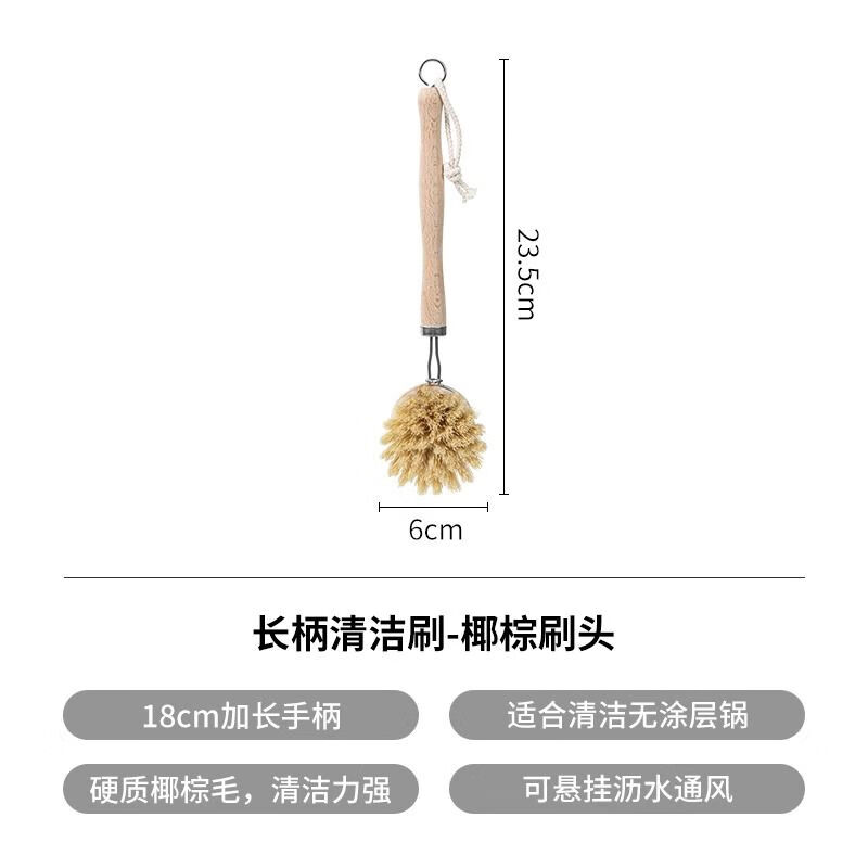 霜山椰棕馬毛刷清潔刷廚房水槽縫隙清潔硬毛長柄櫸木家用洗鍋刷子 棕櫚長柄刷
