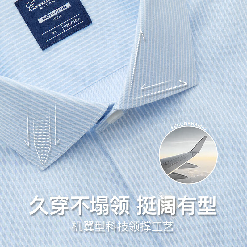 恺米切（CAMICISSIMA）【200支纱】天狼星商务休闲男士免烫长袖衬衫 蓝色小条纹衬衣男 蓝色 40