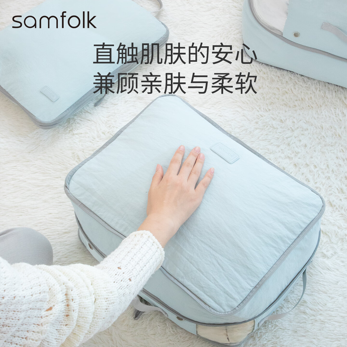 Samfolk羽绒服收纳袋可视压缩被子换季衣物家用行李箱分装整理收纳包旅行 可视XL-晨雾蓝 【长款2-3件】
