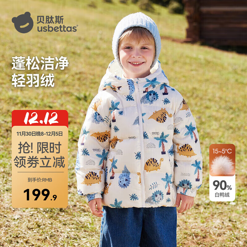 ˹ͯ޷ﶬ¿Ůͯů90Ѽޱװ װɫ 90 cm 179.9Ԫ