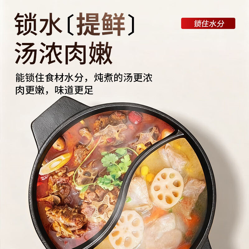 京严铸铁鸳鸯火锅一体无涂层专用汤锅家用大容量涮肉锅炉灶通用不串味 【无涂层铸铁鸳鸯锅】适用3-6人 30cm 不串味 防溢锅