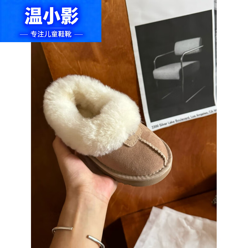 ��СӰ��HELLO YING����ͯ������ѩ��ѥ��Ƥëһ�徭���Ͳ���޼Ӻ�ů ɳɫ 31 -32(�ڳ�20.5cm)