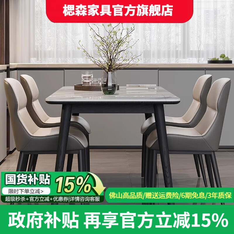 餐桌椅排名前十名品牌：这10款设计优雅，材质上乘，家居必备-图片9