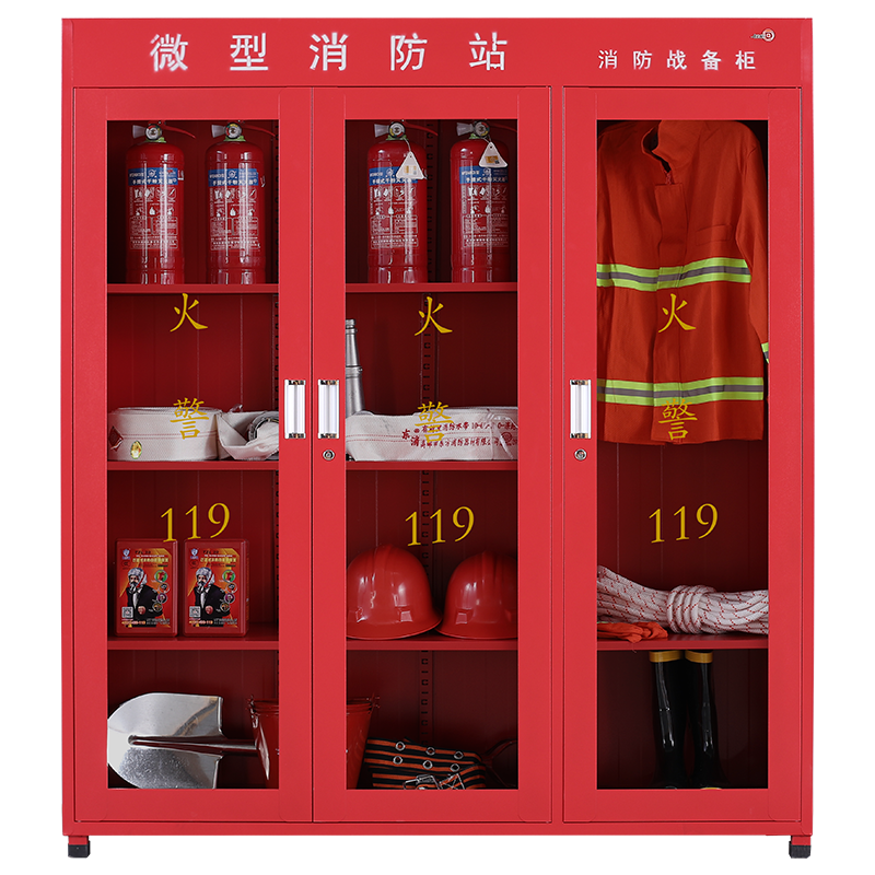钱柜 消防柜 微型消防站应急柜 消防器材柜展示柜消防工具柜 1800高三门消防柜 不含消防器材