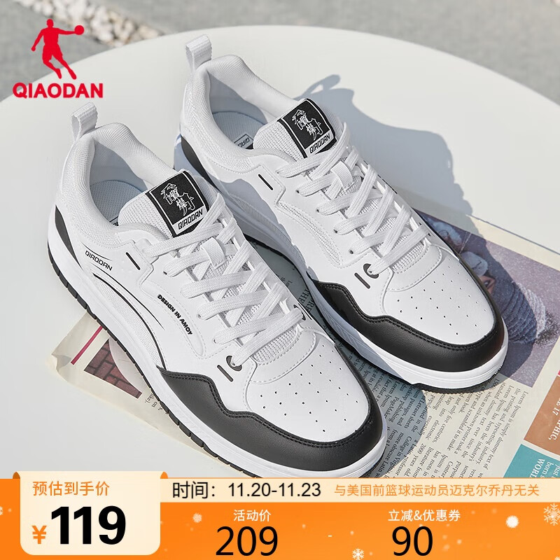 乔丹男鞋滑板鞋新款休闲鞋厚底潮流百搭运动鞋子QXL053252509