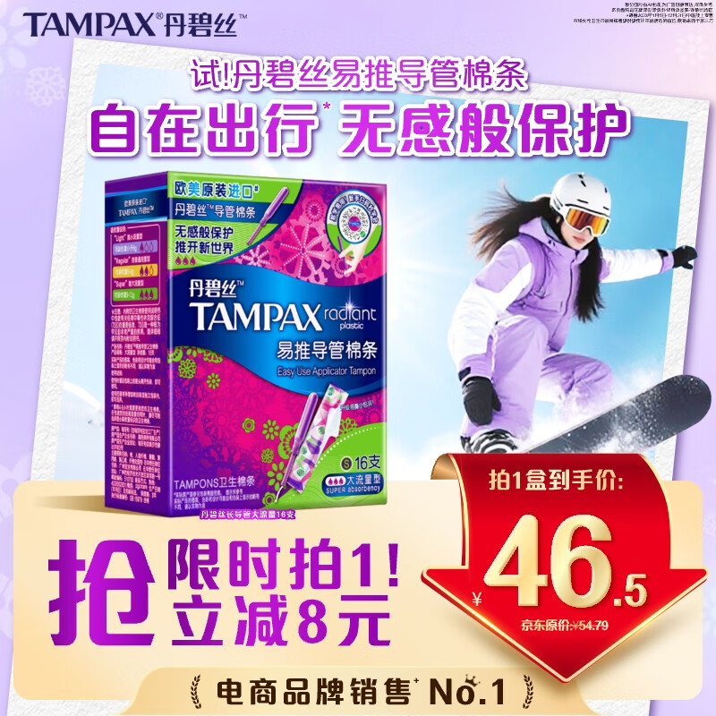 ˿Ƴʽ16֧Ӫ 38.33Ԫ