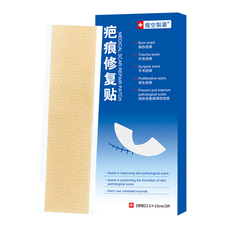 ӣ�����a�������ڹ�ͪҽ�ð̺���ȥ��̺�ר���޸��ʸ�����������ˮ������ 27.5Ԫ