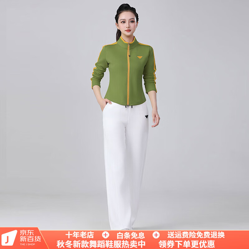 貝茲曼廣場舞服裝秋冬季新款鬼步舞套裝跑步休閑運動服女立領(lǐng)開衫直筒褲 草綠衣白褲 S (85斤-95斤)